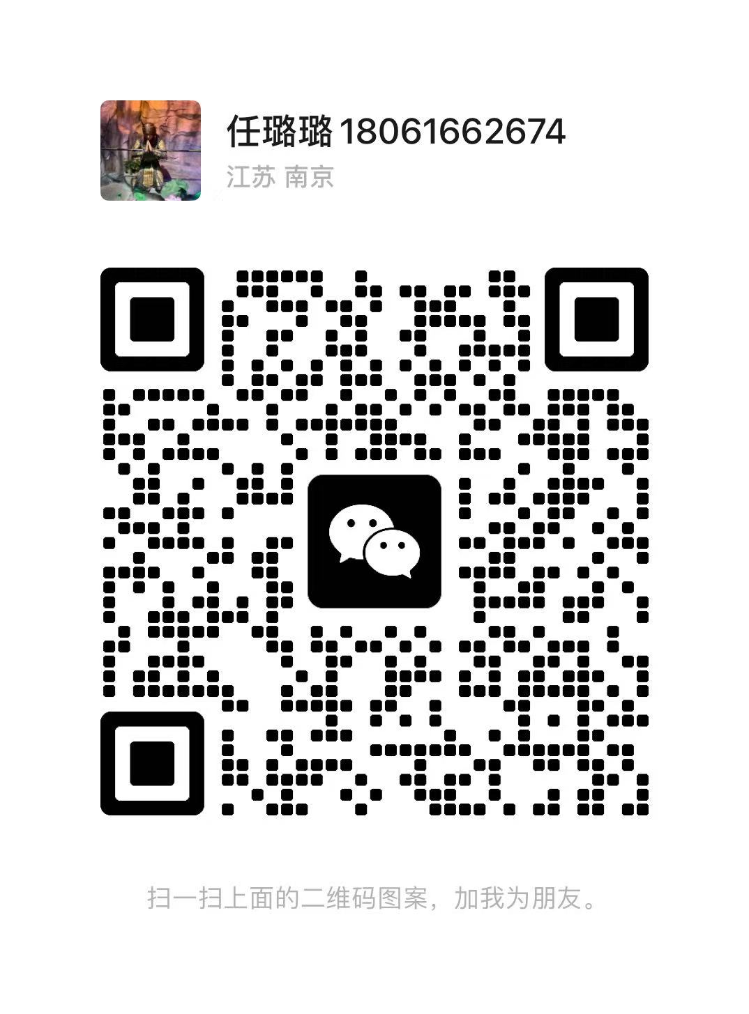 南京林一厨房科技有限公司